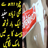 Quick Face whitening with Toothpaste, Rung Gora icon
