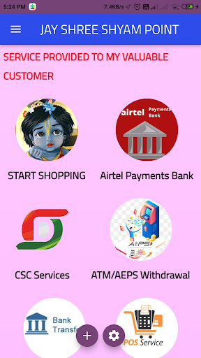 Android application JAY SHREE SHYAM POINT screenshort
