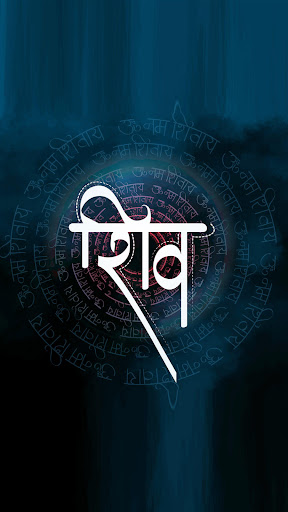 Lord Shiva HD Wallpapers