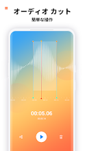 スパーボイスチェンジャー 音変更 録音音レコーダー Google Play のアプリ