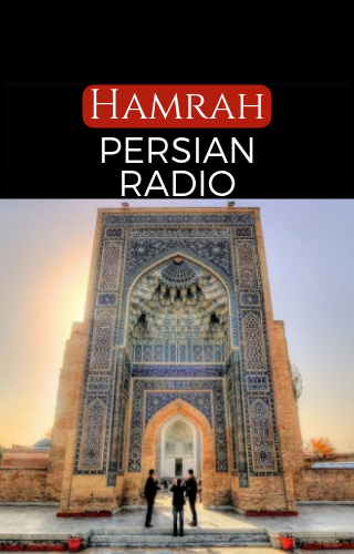 Radio Hamrah app Screen 3
