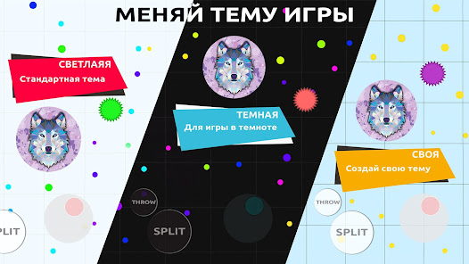 Скриншот