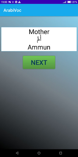 Learn Arabic-Words Flash Card Screen 3