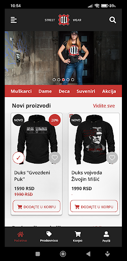 Android application 011 Shop screenshort