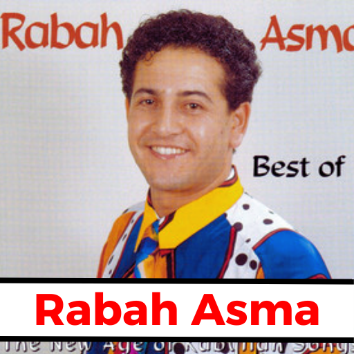 اغاني رابح اسما Rabah Asma logo