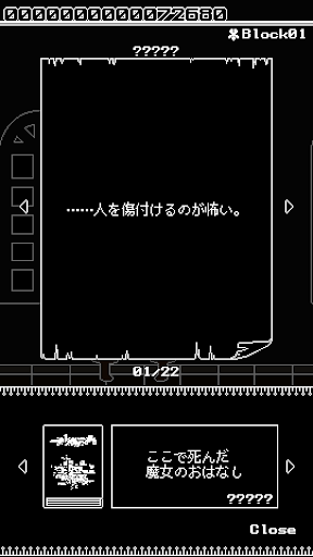 BLANQ/A -ブランカ- Screen 2