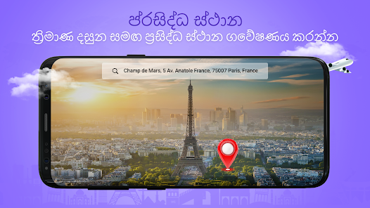 තිර රූ රූපය
