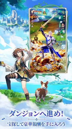 Game screenshot 時計物語リセット：お手軽大冒険 apk download