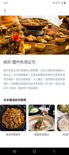 Dragon Hum Screen 2