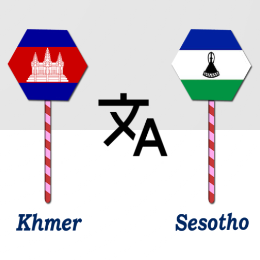 Khmer To Sesotho Translator logo