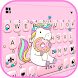 クールな Pink Unicorn Donut のテーマキー - Androidアプリ