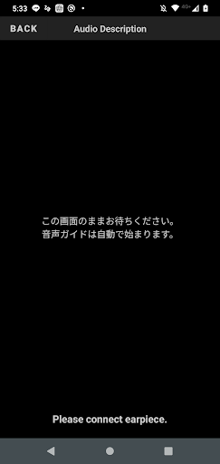 EG-G Screen 3