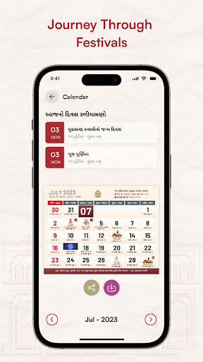 Gurukul Parivar Nikol Screen 3