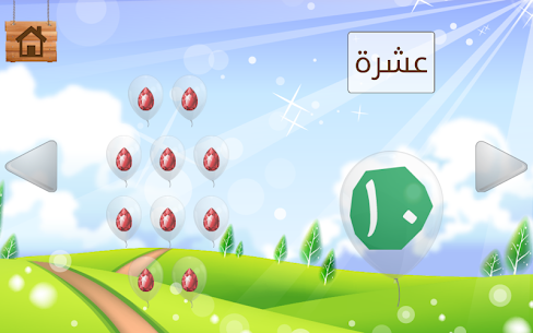 Arabic Learning For Kids For PC installation