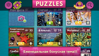 Game screenshot Пазлы города мира mod apk