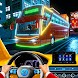 バス シミュレーター 3D バス ゲーム 2024