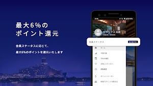 画像クリックでメニュー表示／非表示