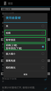屏幕截图图片