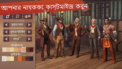 Westland Survival: Cowboy Game एंड्रॉइड ऐप स्क्रीनশট 1