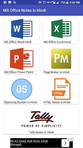 MS Office Notes in Hindi Screen 2