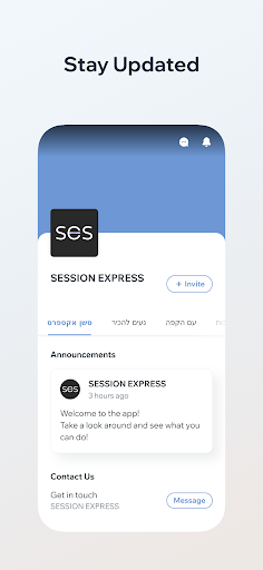 Android application SESSION EXPRESS screenshort