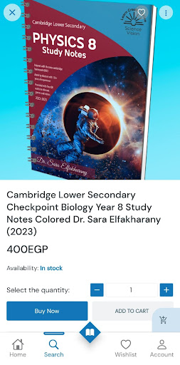 Sky Bookshop screenshot 7