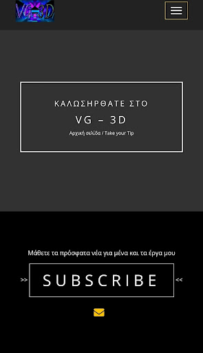Android application VG-3D.eu screenshort