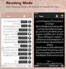 Urdu Novels Offlineのおすすめ画像4