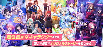 Game screenshot ワールドダイスター 夢のステラリウム mod apk