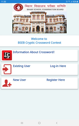 BSEB CROSSWORD screenshots 7