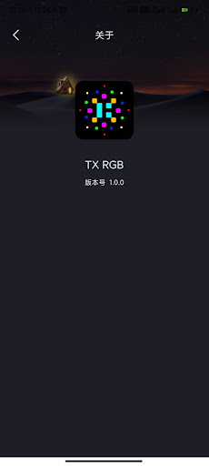 TX RGB Screen 3