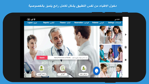 ميدكاكير . رعاية صحية أفضل