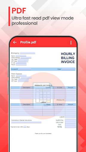Визуализация на приложението