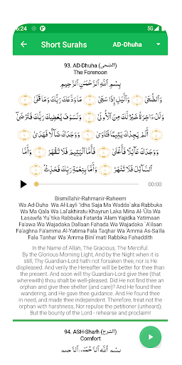 Short Surahs - Quran Dua Dhikr Screen 2