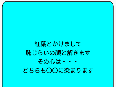√99以上 一言 面白い 343994-一言 面白い line