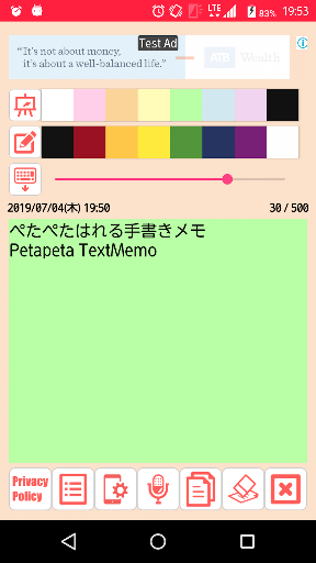 アプリのプレビュー