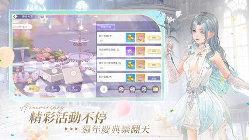 唱舞全明星II：偶像之約 3