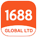 1688Global - ショッピングアプリ