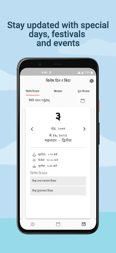 Saral Patro - Nepali Calendar