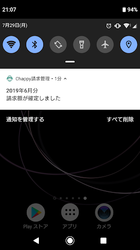 chappy home Screen 2