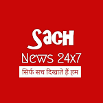 Cover Image of ダウンロード Sach News 24X7  APK