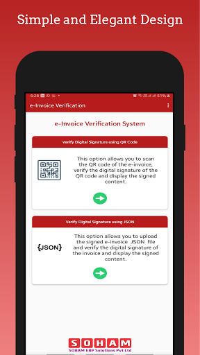 eSoham - eInvoice Verification Screen 2