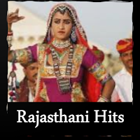 Free Rajasthani Songs राजस्थानी गाने