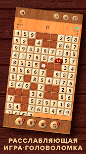 Woodpuzzle - Числовые игры
