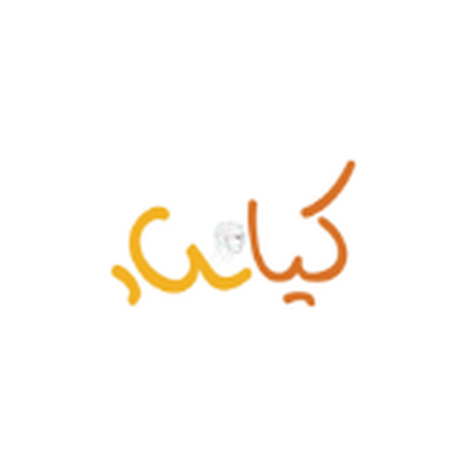 كياني logo