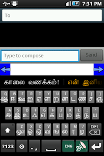Ezhuthani – Tamil Keyboard For PC installation
