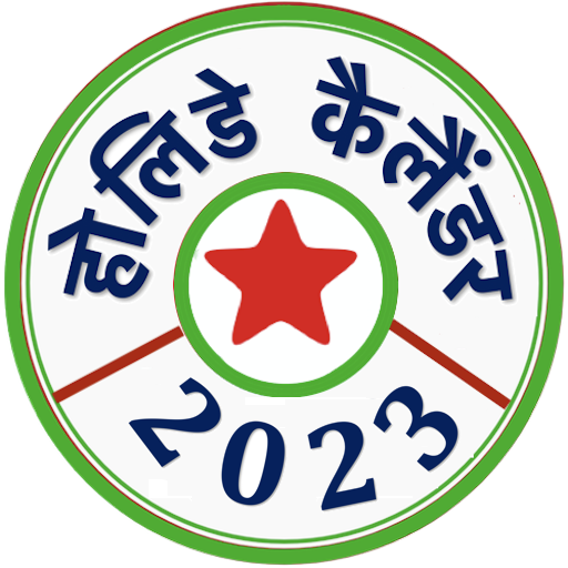 Indian Holiday calendar 2023 6.0 Icon