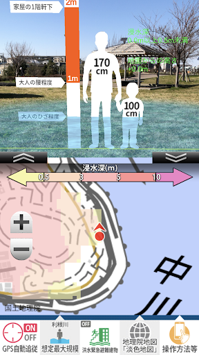 アプリのプレビュー