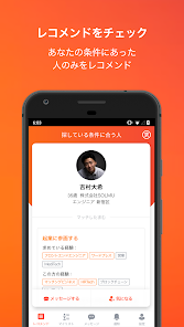 日本経済新聞社 1.0.5 APK + Mod (Free purchase) for Android