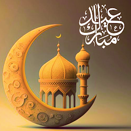 Eid Mubarak GIF Stickers 2024 ikonjának képe